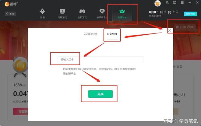 team游戏？好用的steam游戏器推荐不朽情缘平台有什么加速器可以免费加速s(图1)