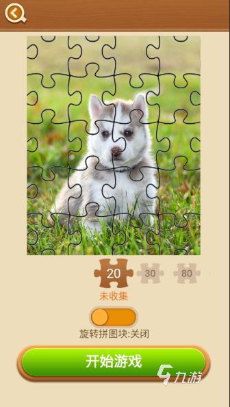 2024 小孩子可以玩的益智小游戏大全MG不朽情缘适合孩子玩的益智小游戏汇总(图3)