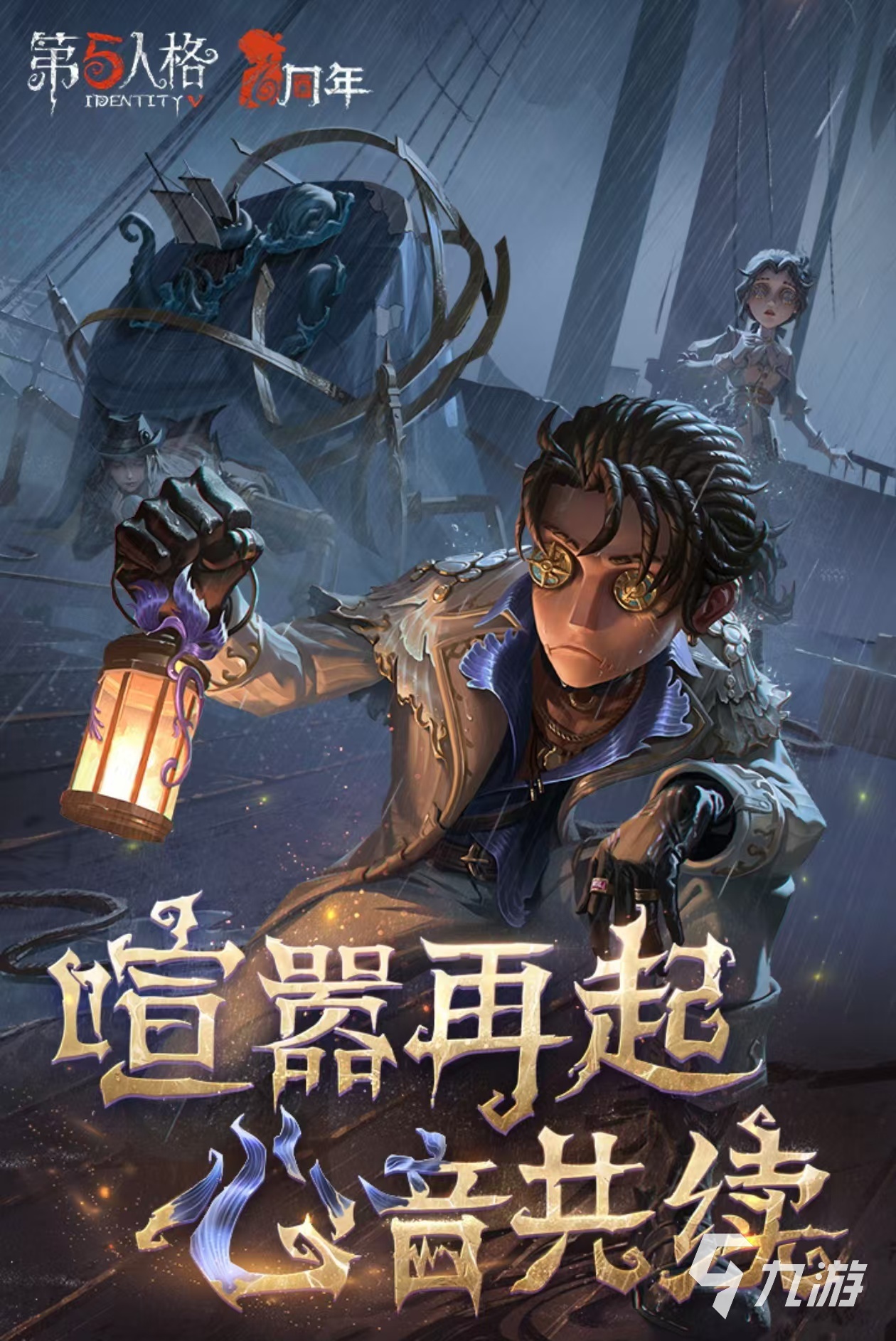 联机的小游戏大全 好玩的联机游戏推荐mg不朽情缘网站2024有趣的适合(图3)