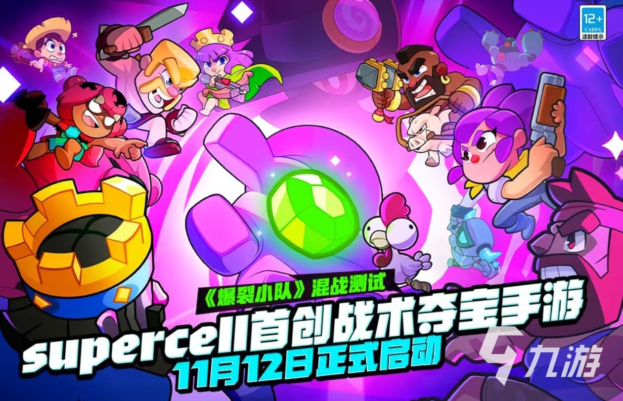 联机的小游戏大全 好玩的联机游戏推荐mg不朽情缘网站2024有趣的适合(图5)