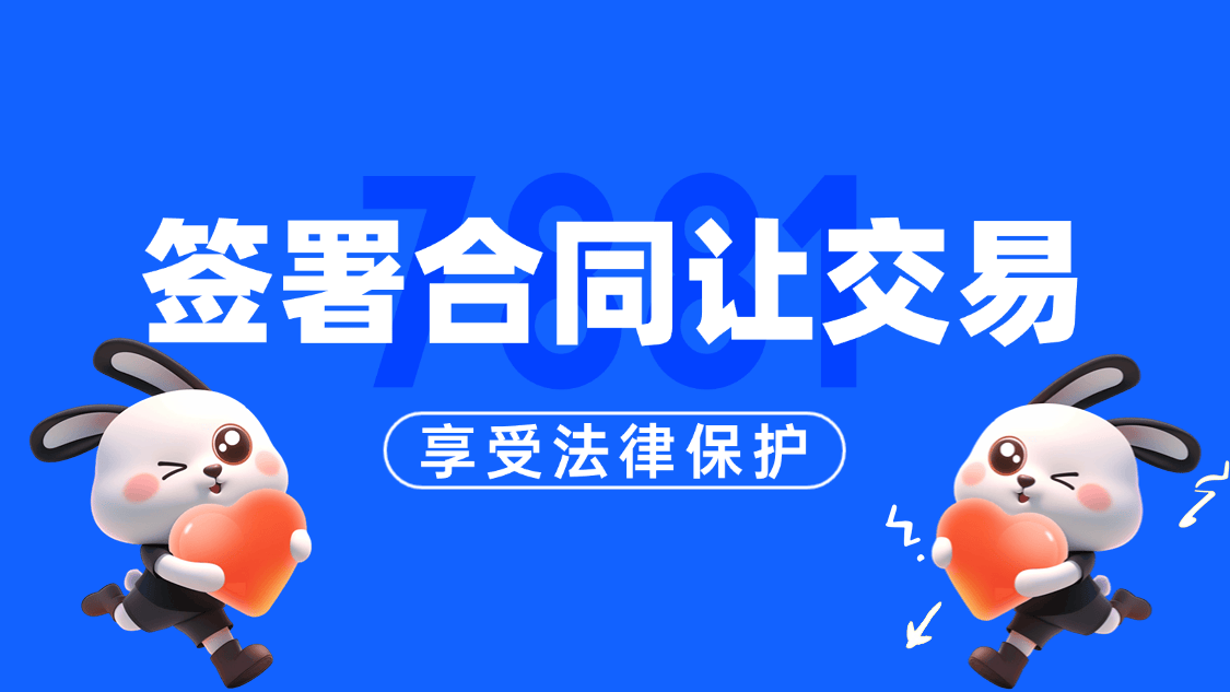顾：游戏账号交易平台权威榜单发布不朽情缘正规网站2024年度回(图2)