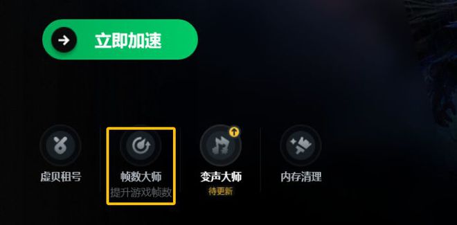 机失败联机不了无法轻松解决不朽情缘游戏网站址解限机联(图1)