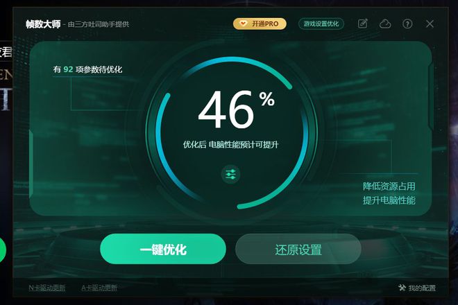 机失败联机不了无法轻松解决不朽情缘游戏网站址解限机联(图5)