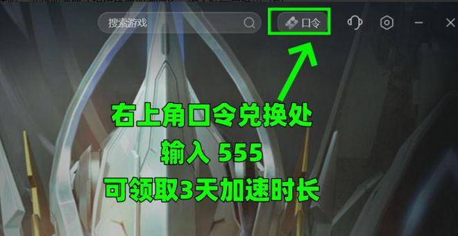 机失败联机不了无法轻松解决不朽情缘游戏网站址解限机联(图4)