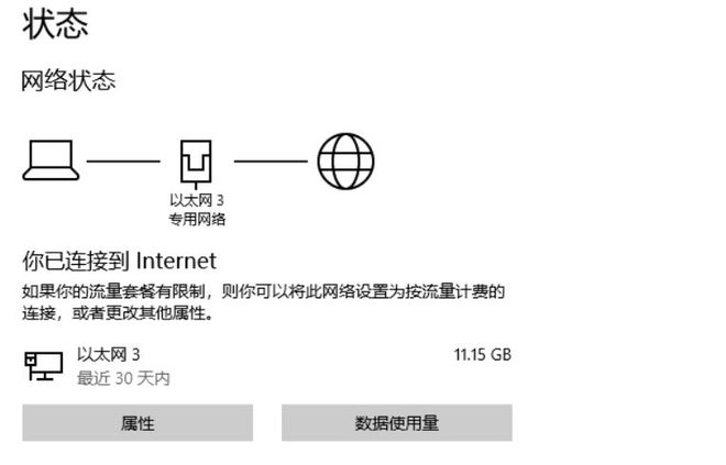 机失败联机不了无法轻松解决不朽情缘游戏网站址解限机联(图7)