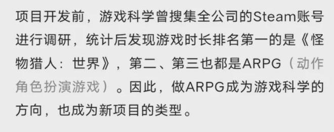越好的怪物猎人陷入长青作难逃的怪圈不朽情缘mg网址百万褒贬不一：越卖(图7)