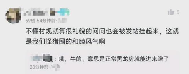越好的怪物猎人陷入长青作难逃的怪圈不朽情缘mg网址百万褒贬不一：越卖(图1)