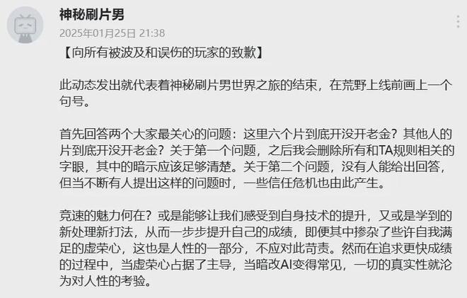 越好的怪物猎人陷入长青作难逃的怪圈不朽情缘mg网址百万褒贬不一：越卖(图12)