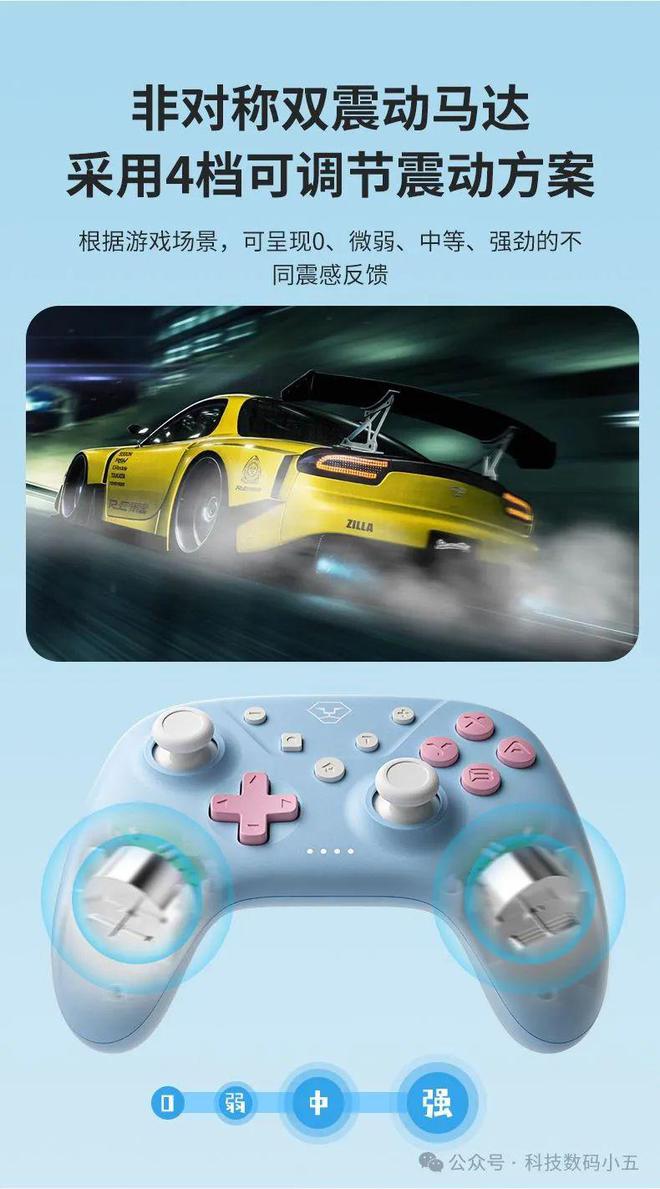 操控优雅游戏的不二之选！不朽情缘版洛可可手柄精准(图4)