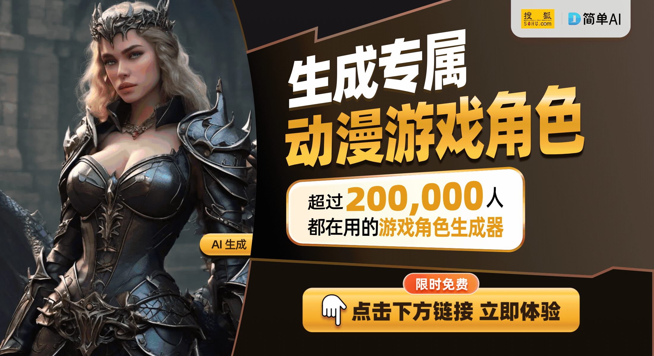 ！马里奥新作与塞尔达重制游戏首发阵容曝光不朽情缘登录Switch2散热设计揭秘
