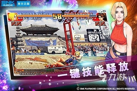 机版榜单 2025受欢迎的街机单机大全不朽情缘电子游戏流行的街机单机游戏手(图2)