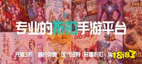戏盒子 排行榜第一的破解游戏盒子不朽情缘手机网站最全十大破解游(图9)