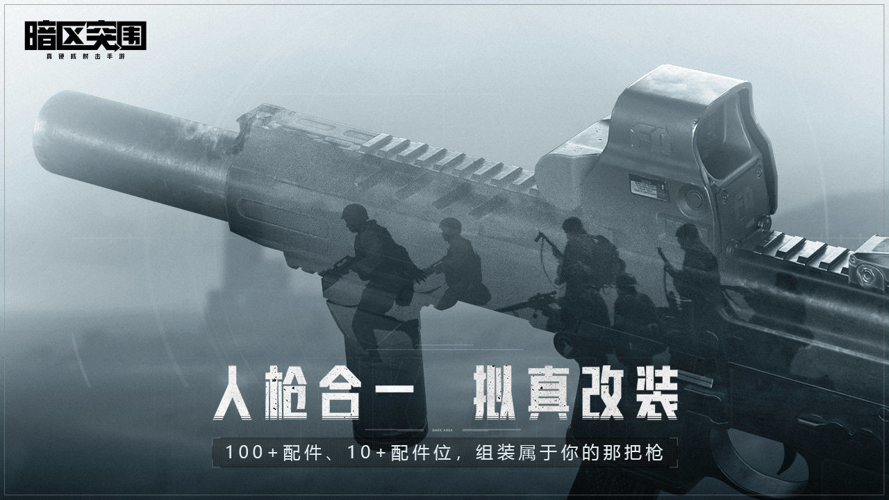 区突围无限科恩币MG不朽情缘暗